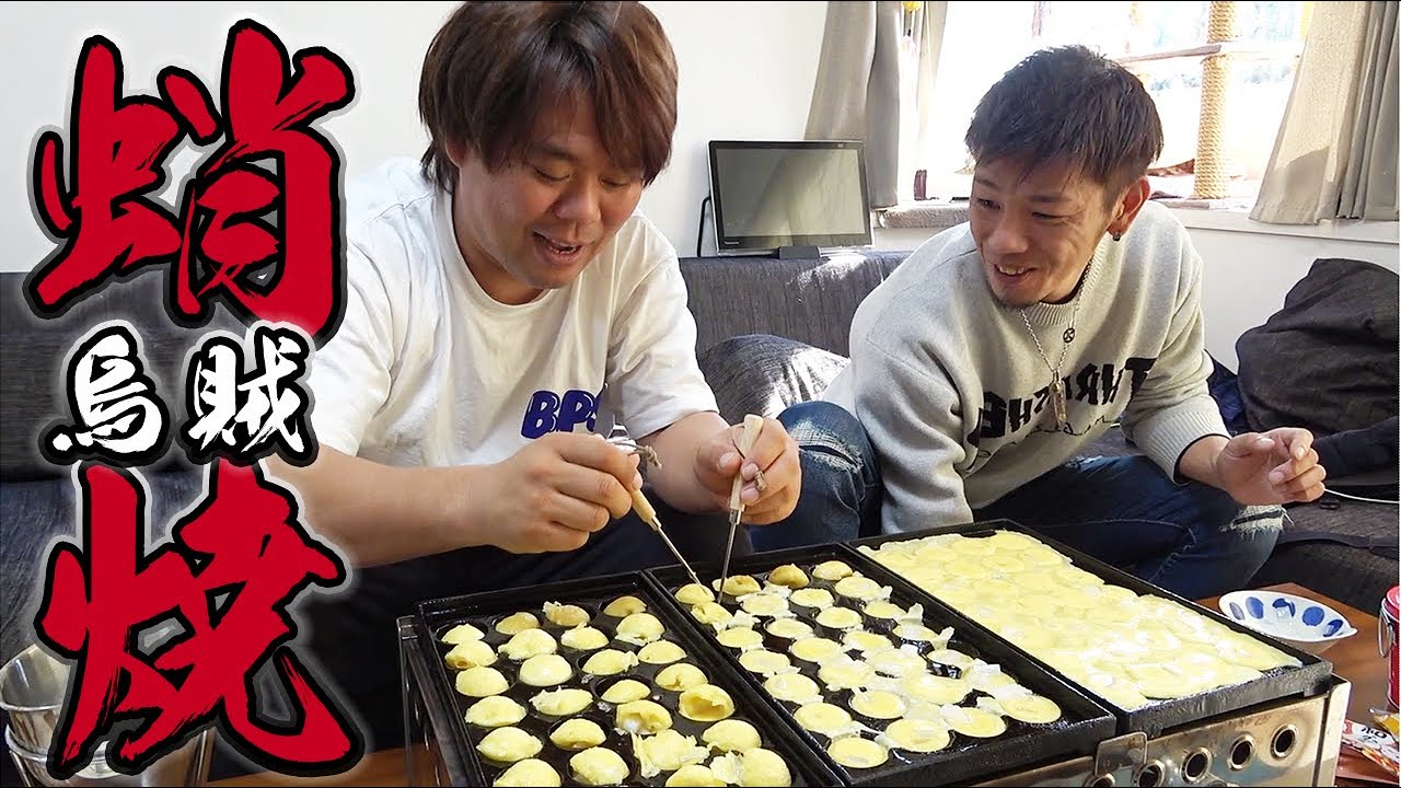 【業務用】たこ焼きの中身をアオリイカでやってみたら・・・