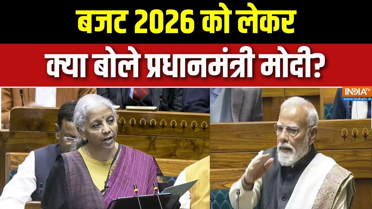 Budget 2026: बजट 2026 को लेकर क्या बोले प्रधानमंत्री मोदी? | PM Modi on Budget