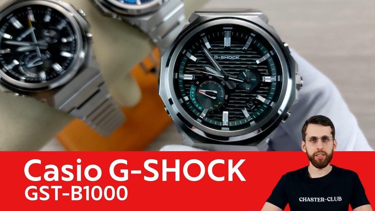 Часы G-SHOCK, которые идеально подходят для офиса / Casio G-SHOCK GST-B1000