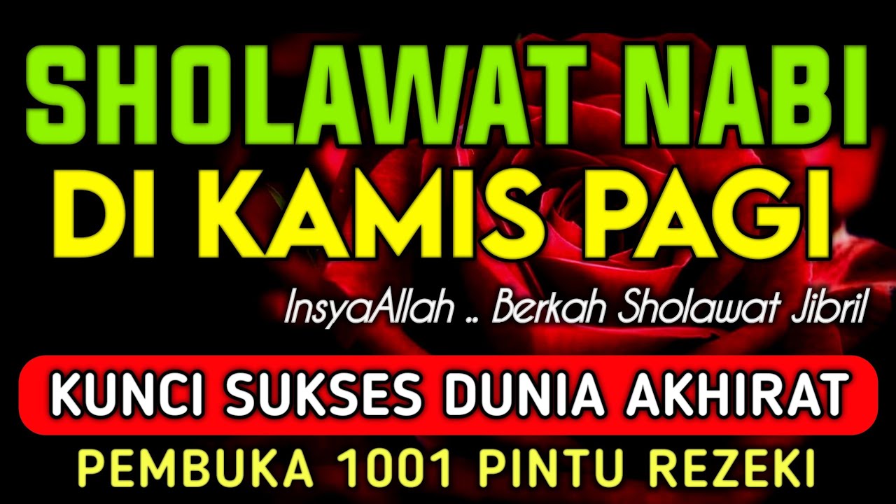 SHOLAWAT NABI MUSTAJAB PENARIK REZEKI | SHOLAWAT JIBRIL,SHOLAWAT NABI MUHAMMAD SAW MERDU TERBARU