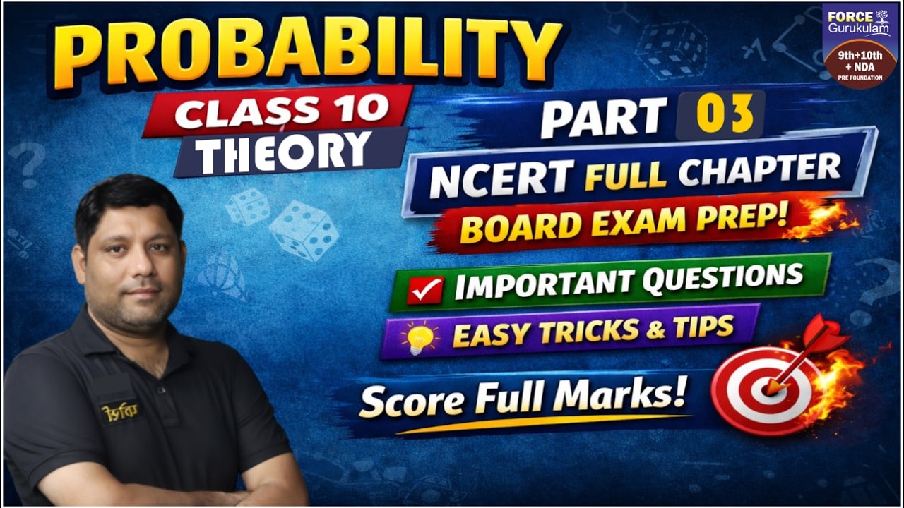 Probability Class 10 Maths Part 3 | NCERT Chapter Made Easy | Force Gurukulam