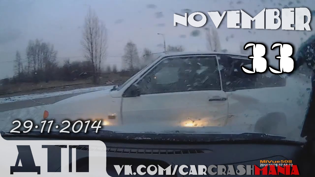 Подборка Аварий и ДТП от 29.11.2014 Ноябрь 2014 (#33) / Car crash compilation November 2014