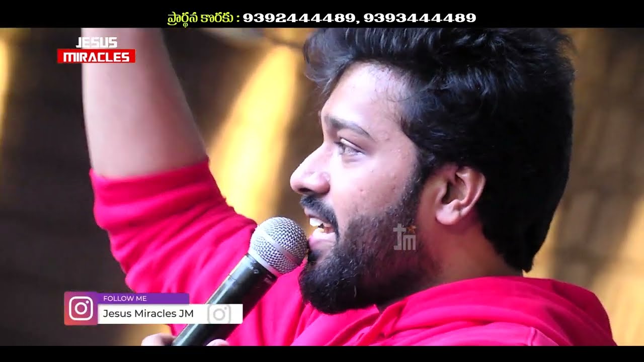 Nuvvu Boye Darilo Yerushalem Gudikada |Telugu Christian Song | Bro Pradeep Kumar | Jm