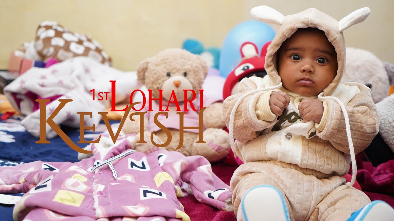 1st Lohri celebration Kevish || Film by chohan film : 81463-17487