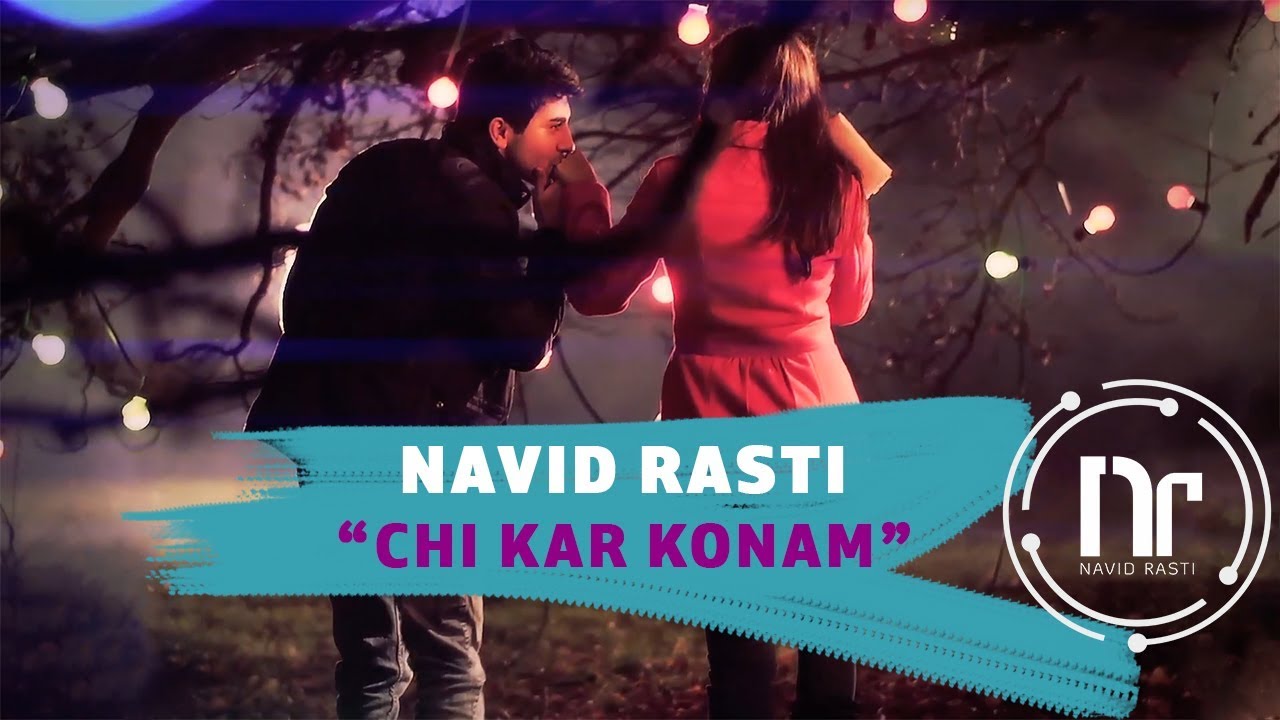 Navid Rasti - Chi Kar Konam (OFFICIAL VIDEO)