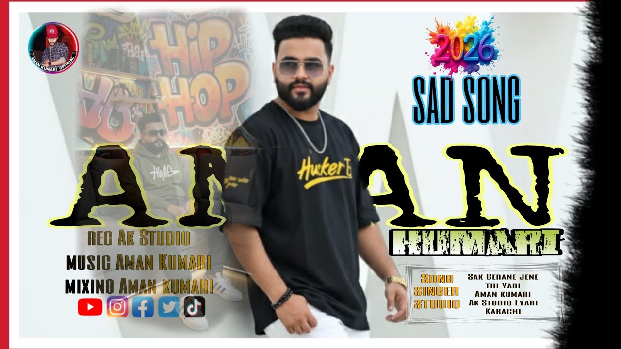 SAK GERANI JENY TAI YARI | BY AMAAN KUMARI NEW| SAD SONG 2026  (OFFICIAL AUDIO) 