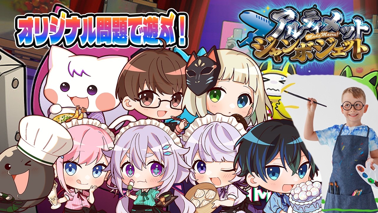 はじめてのAIアートインポスター【アルジャン】