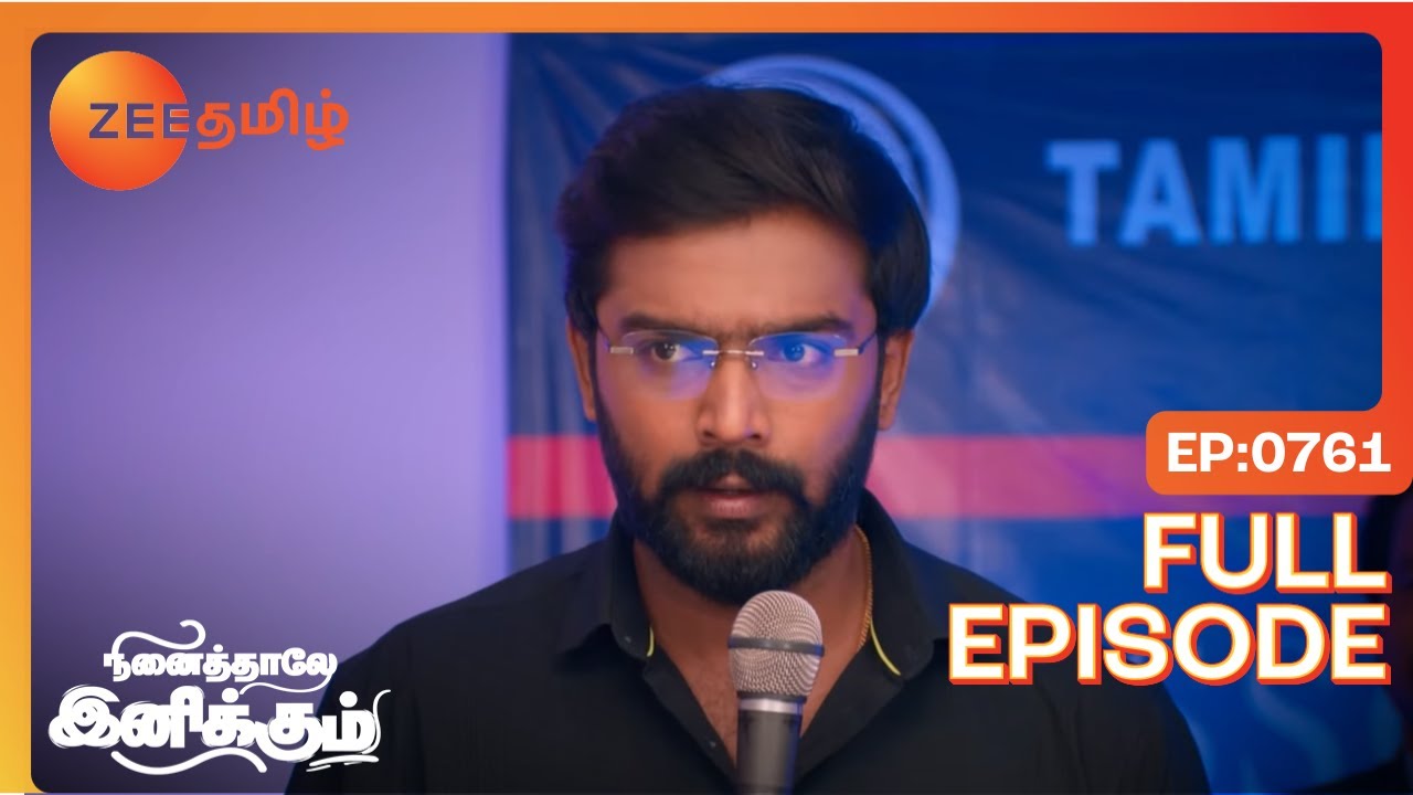 Ninaithale Inikkum - Full Ep - 761 - Siddarth, Bommi, Deivanayagam - Zee Tamil