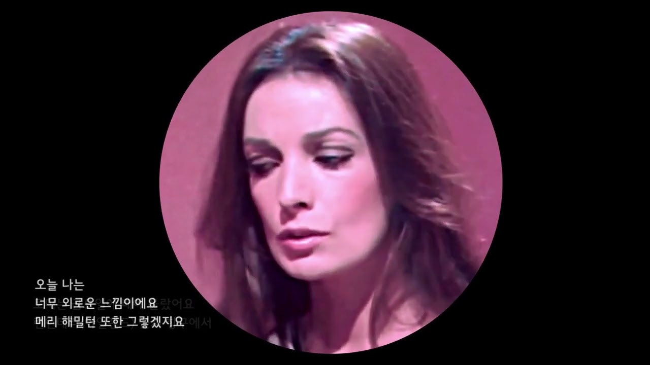마리 라포레 Marie Laforêt_ Mary Hamilton 메리 해밀턴
