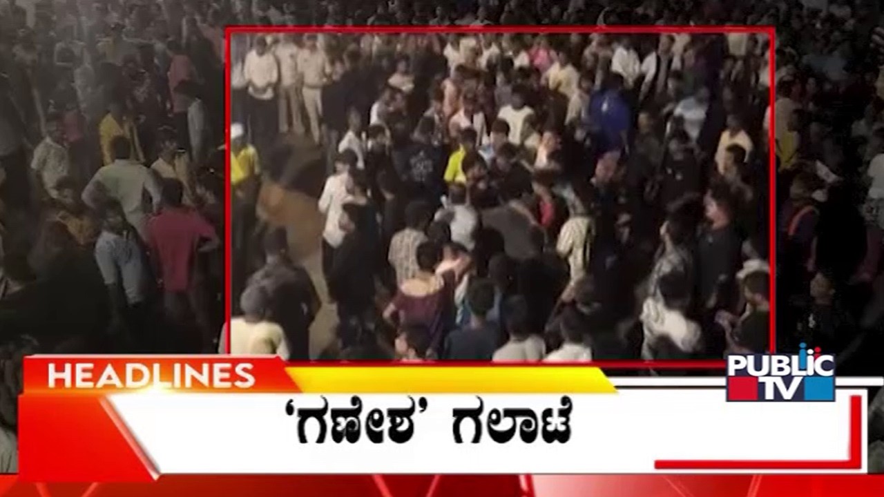 Public TV | Headlines @ 9 AM | Sep 19, 2026