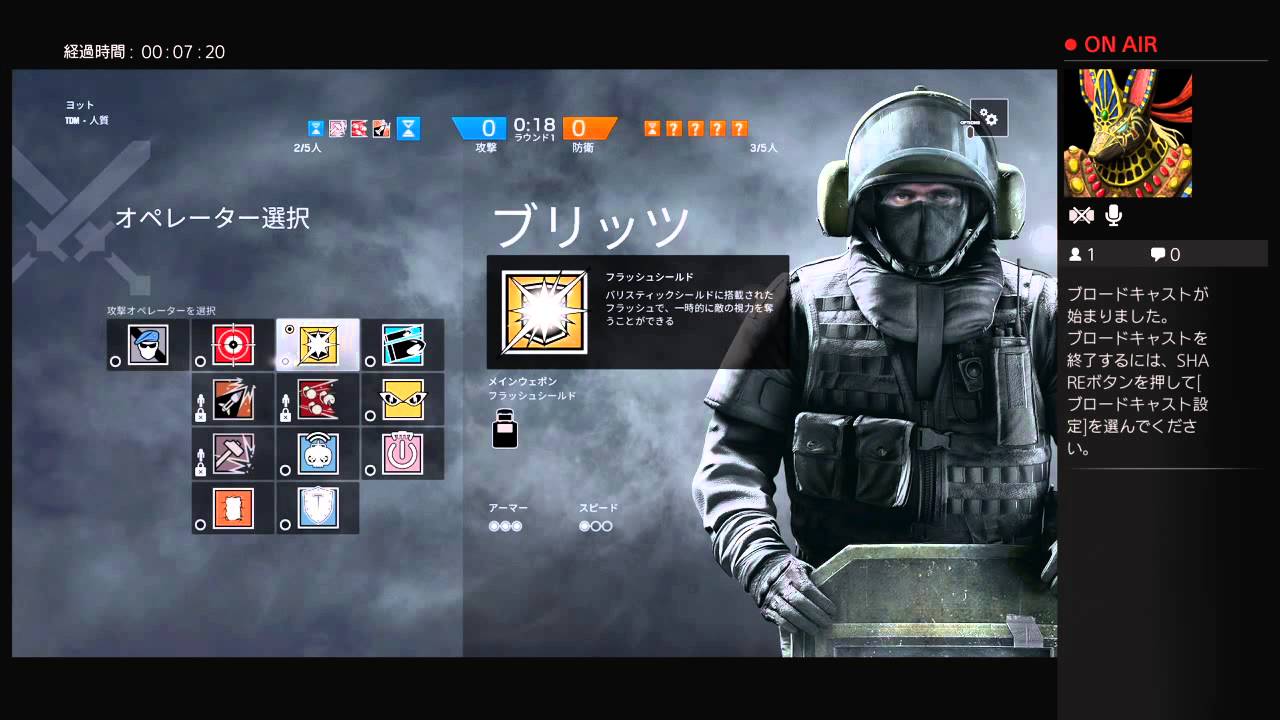 レインボーシックス／タヌキンと一緒！