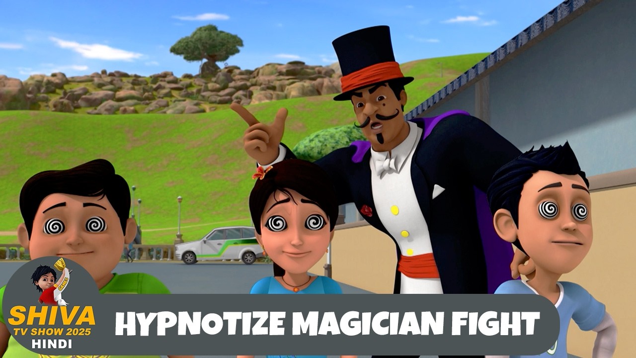 Hypnotize Magician Fight | सम्मोहित जादूगर से हुई लड़ाई | Shiva Tv Show 2026 Hindi Full Ep