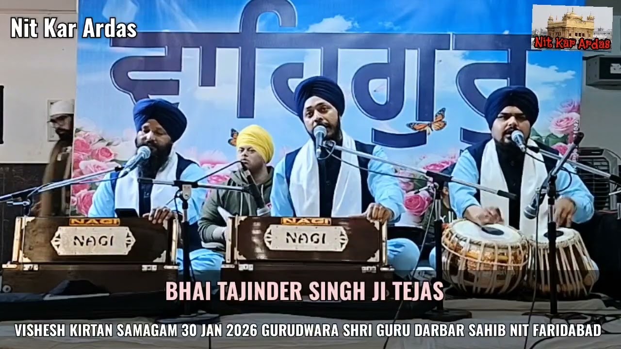 Sun Naah Piyare Ik Bainanti Meri Bhai Tajinder Singh Ji Tejas Faridabad Wale 