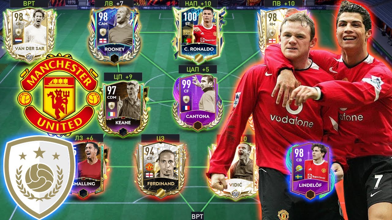 ЛЕГЕНДЫ МАНЧЕСТЕР ЮНАЙТЕД от 0 до 100 РЕЙТИНГА в FIFA 22 MOBILE!
