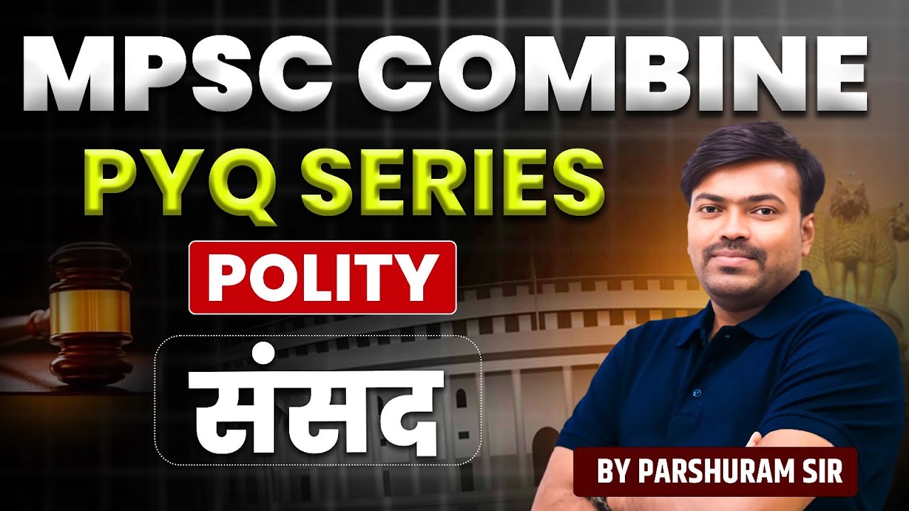 MPSC Combine 2025 | Must Solve Polity PYQs on संसद  #combine