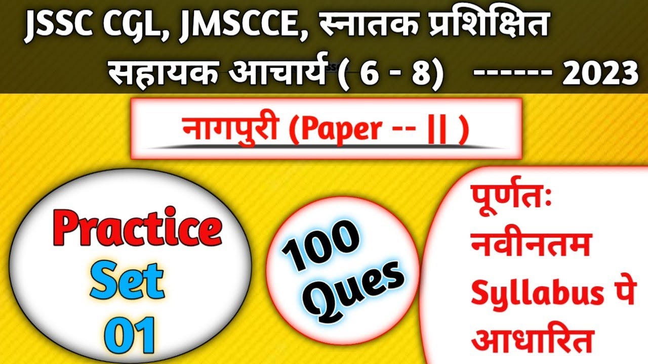 Nagpuri practice set for JSSC CGL //  JMSCCE -- 2023 || Important question answer -- set -  01 ||