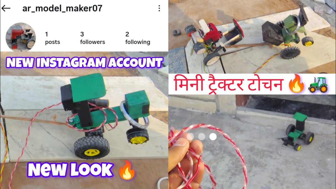 मिनी ट्रैक्टर टोचन टेस्ट 🔥 | New Look Mini Tractor Power 💪