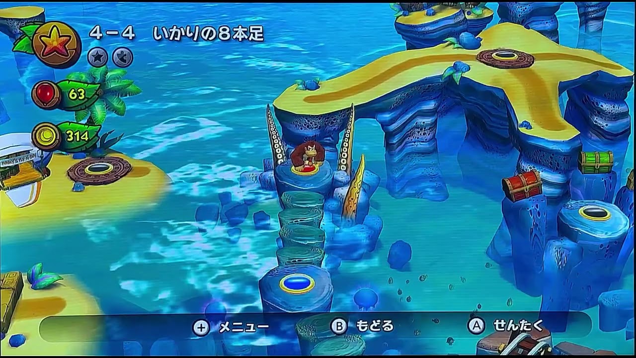 ドンキーコングトロピカルなやつ10