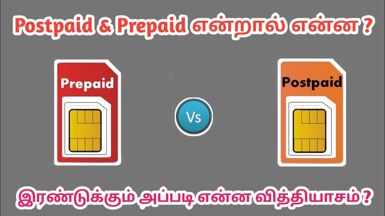 Difference between Prepaid & Postpaid in Tamil | Raja Tech