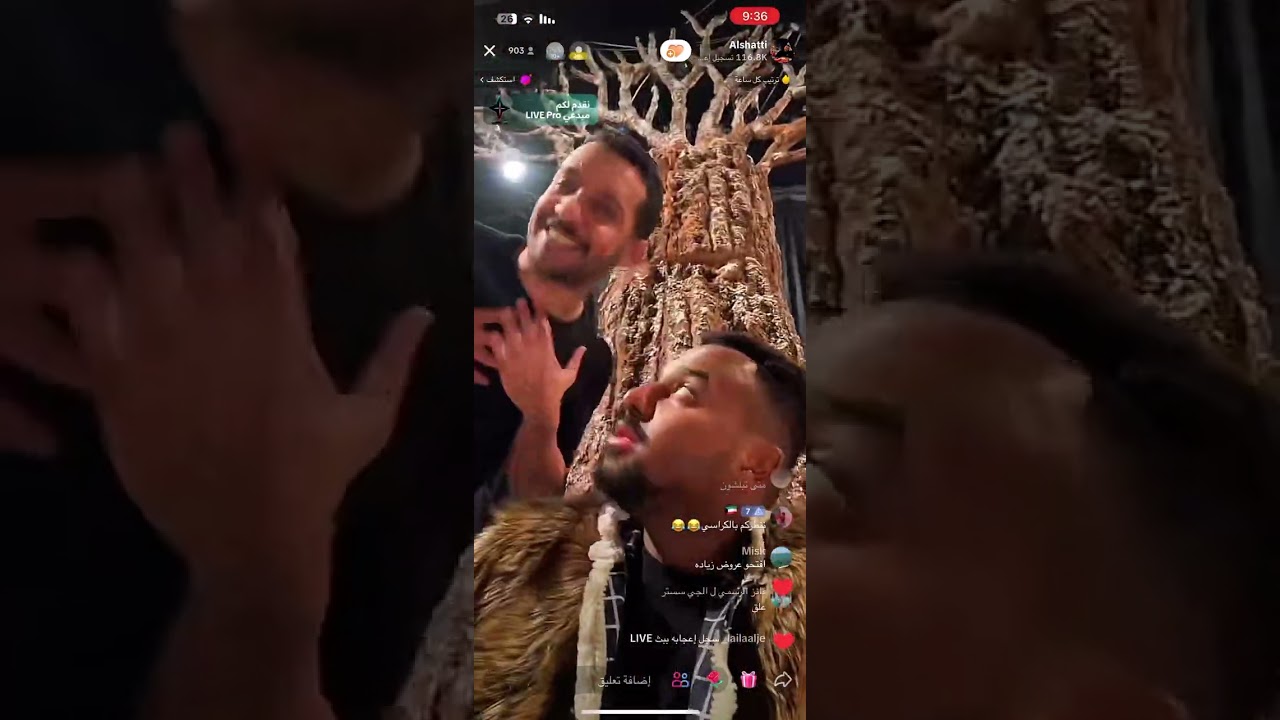 بث مشاري الشطي 10/9/2023
