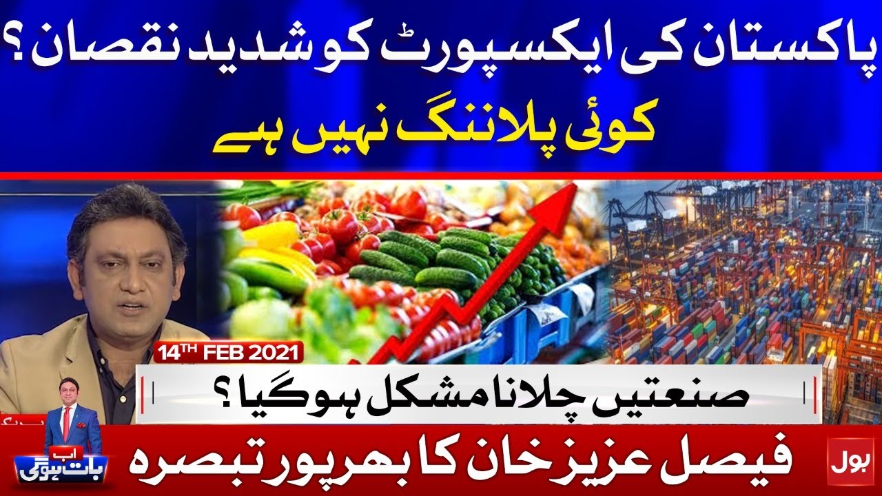 Ab Baat Hogi With Faysal Aziz Khan Complete Episode 14th February 2021