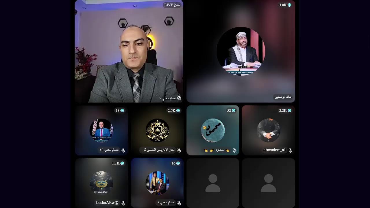 بث مباشر24.1.26 منير الحسام و لقاء مع فضيلة الشيخ الدكتور خالد الوصابي