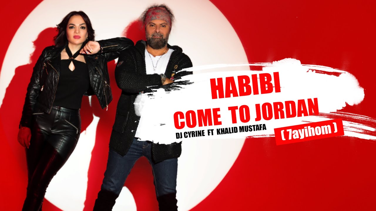 Dj cyrine Ft. Khalid Mustafa - Habebi Come To Jordan 2025