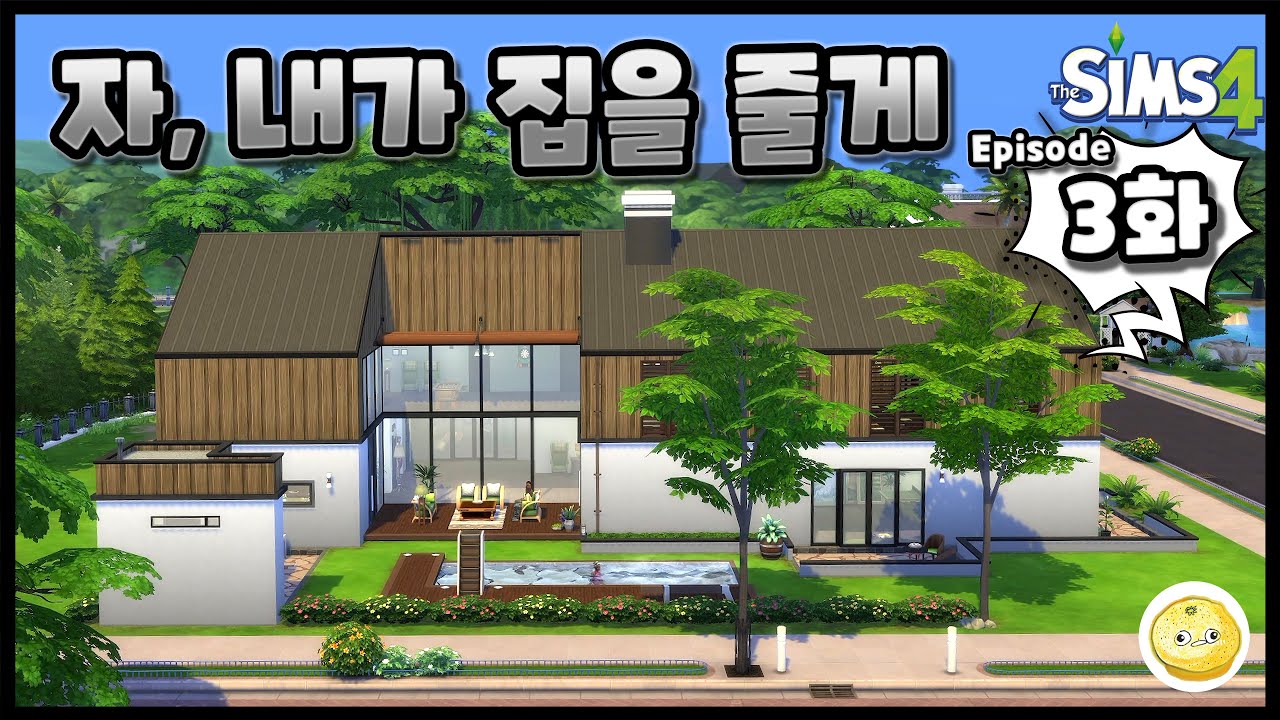 [ENG SUB] 3화 / 방치시킨 40명의 유아들 중 10명이 청년까지 잘 성장해 집을 받았다 / 심즈4