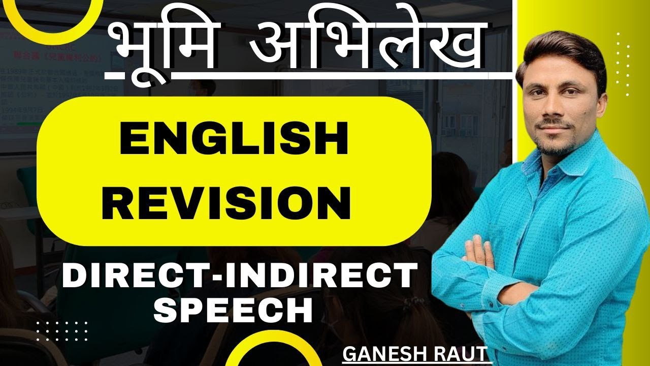 Bhumi Abhilekh | IBPS Pattern | Direct-Indirect Speech | English Revision | Ganesh Raut  G Academy |