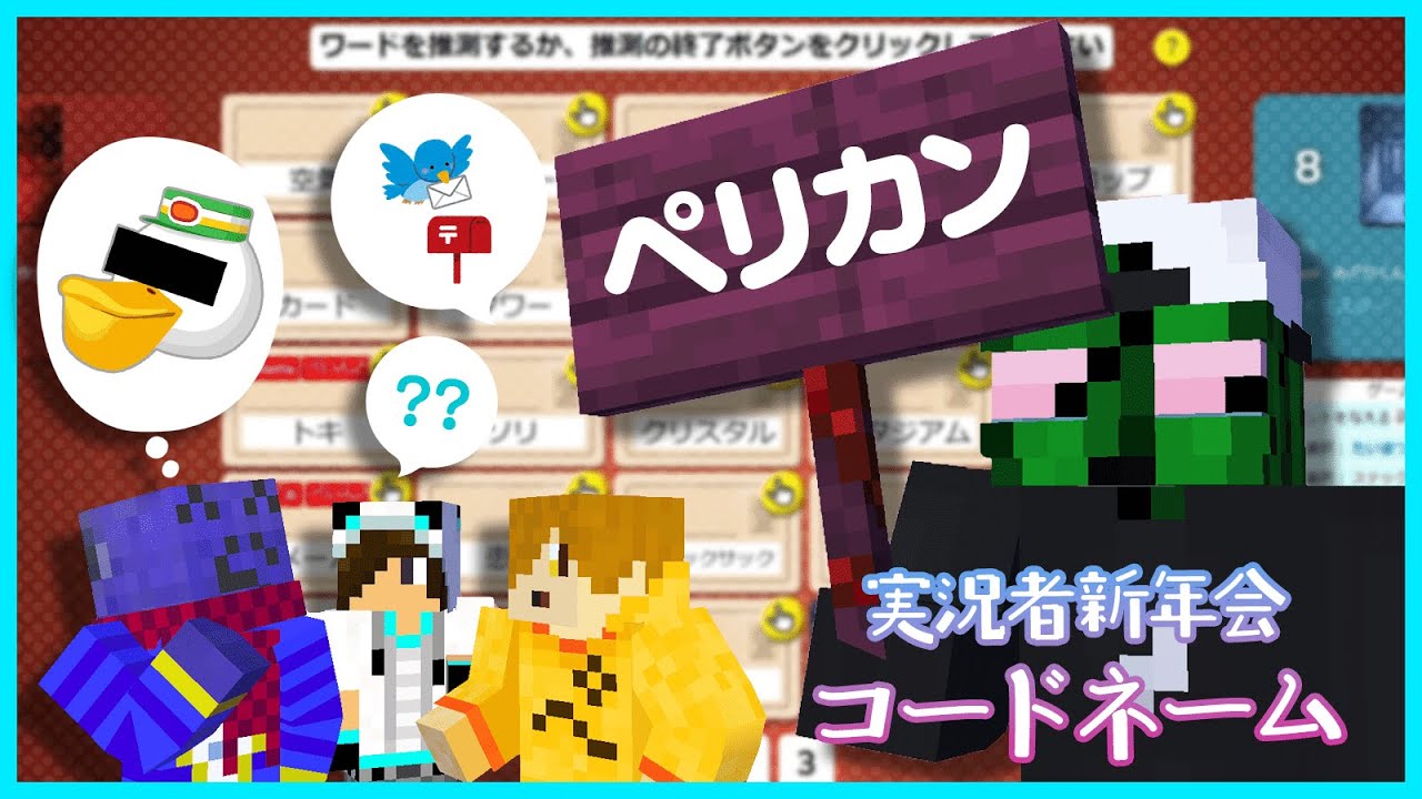 【コードネーム】初心者諜報員に一番ダメなムーブ見せる先輩たち【#らっだぁ切り抜き】