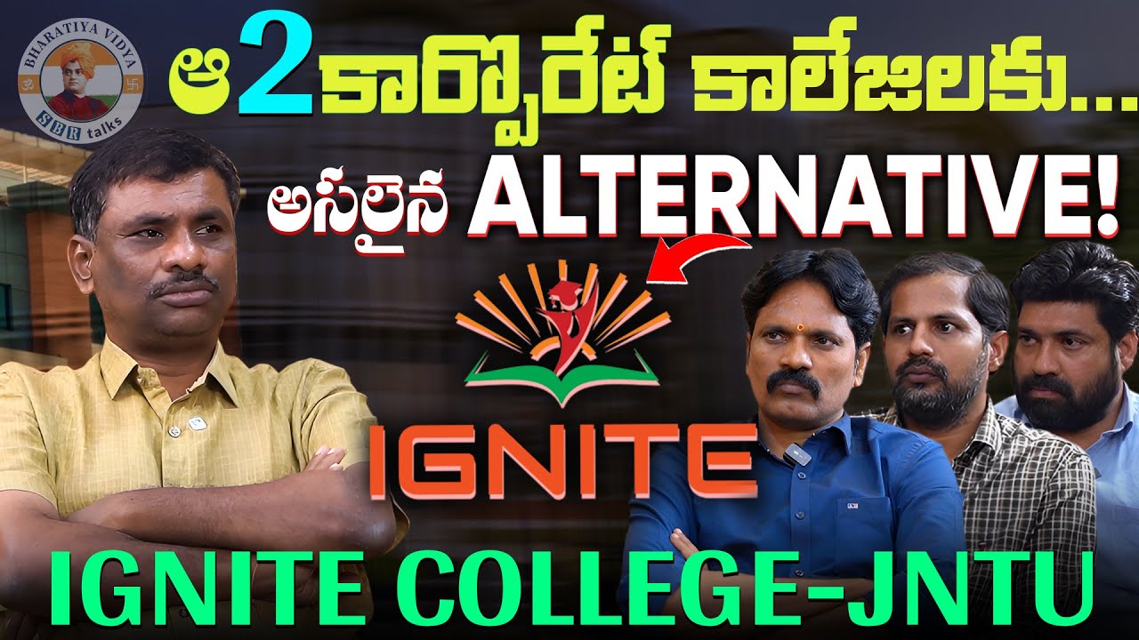 Zero STRESS! Maximum SUCCESS! ఇది గ్యారెంటీ! || IGNITE -JNTU | NEET, JEE MAIN | ADVANCED | SBR TALKS