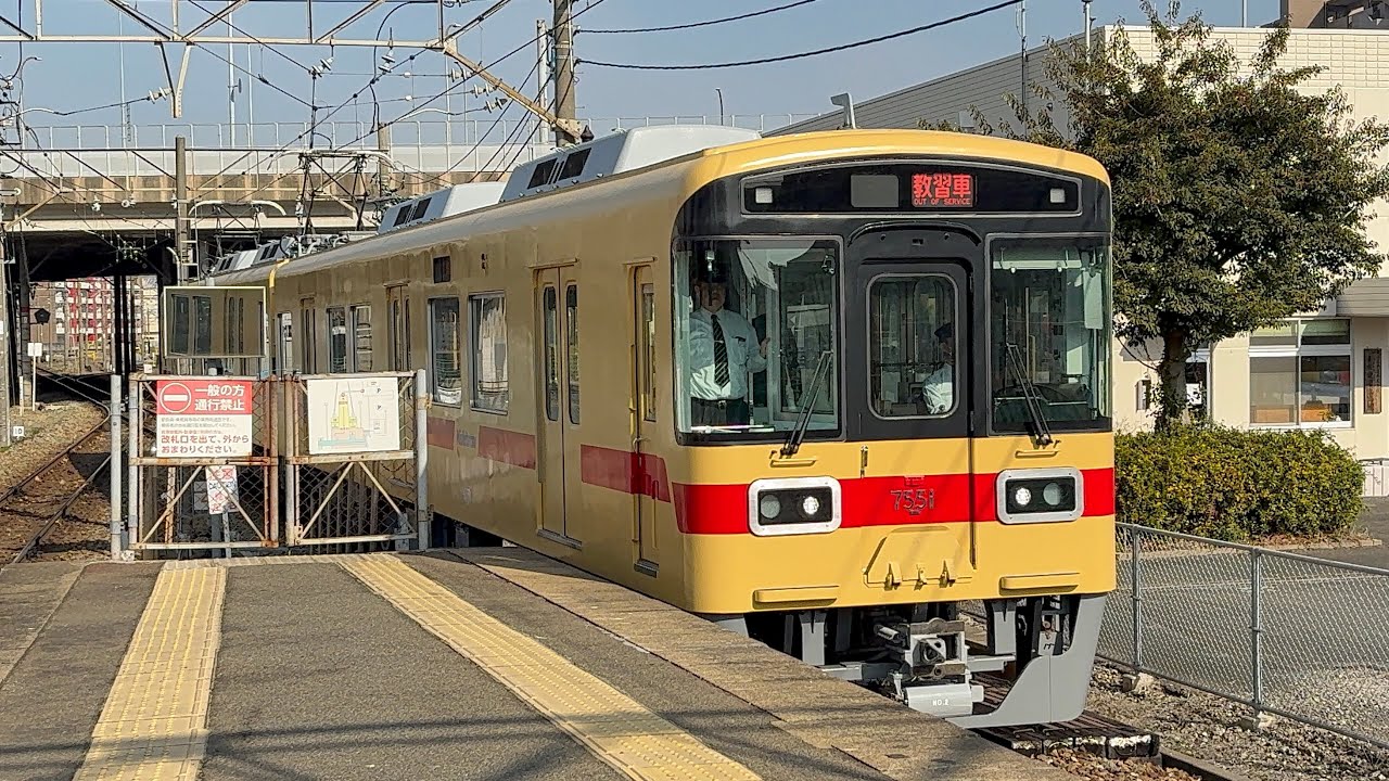 西鉄貝塚線　7050形　貝塚駅到着動画
