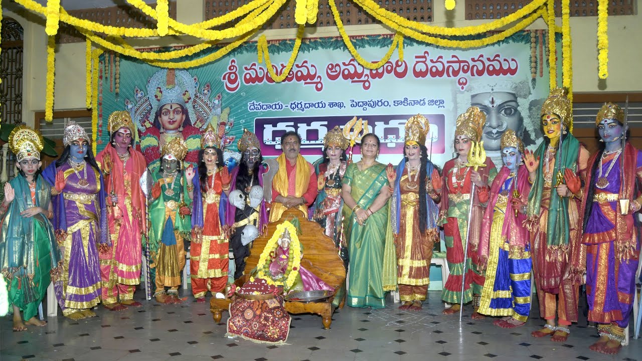 Devi Avatharalu