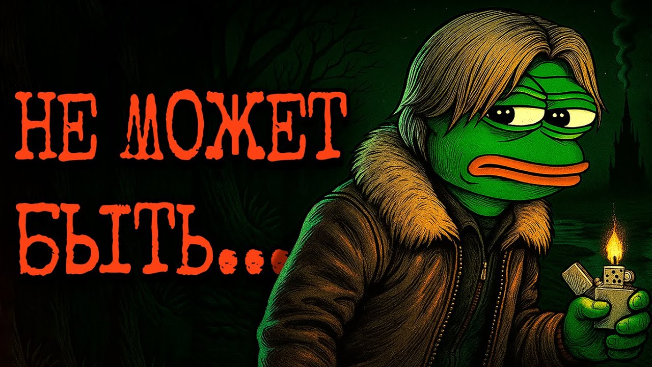 Шпиль в лесу - Часть 3 | Страшные истории с Reddit
