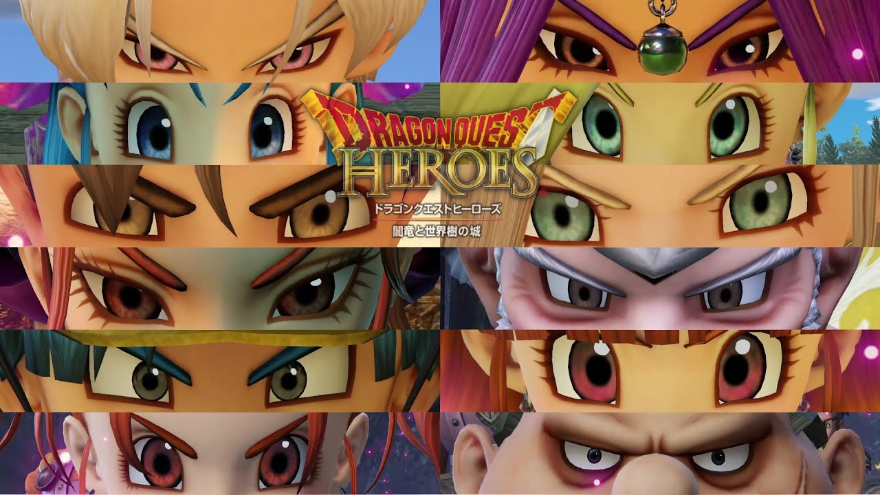 ドラゴンクエストヒーローズ 闇竜と世界樹の城 全特技&呪文&ハイテンション必殺技集
