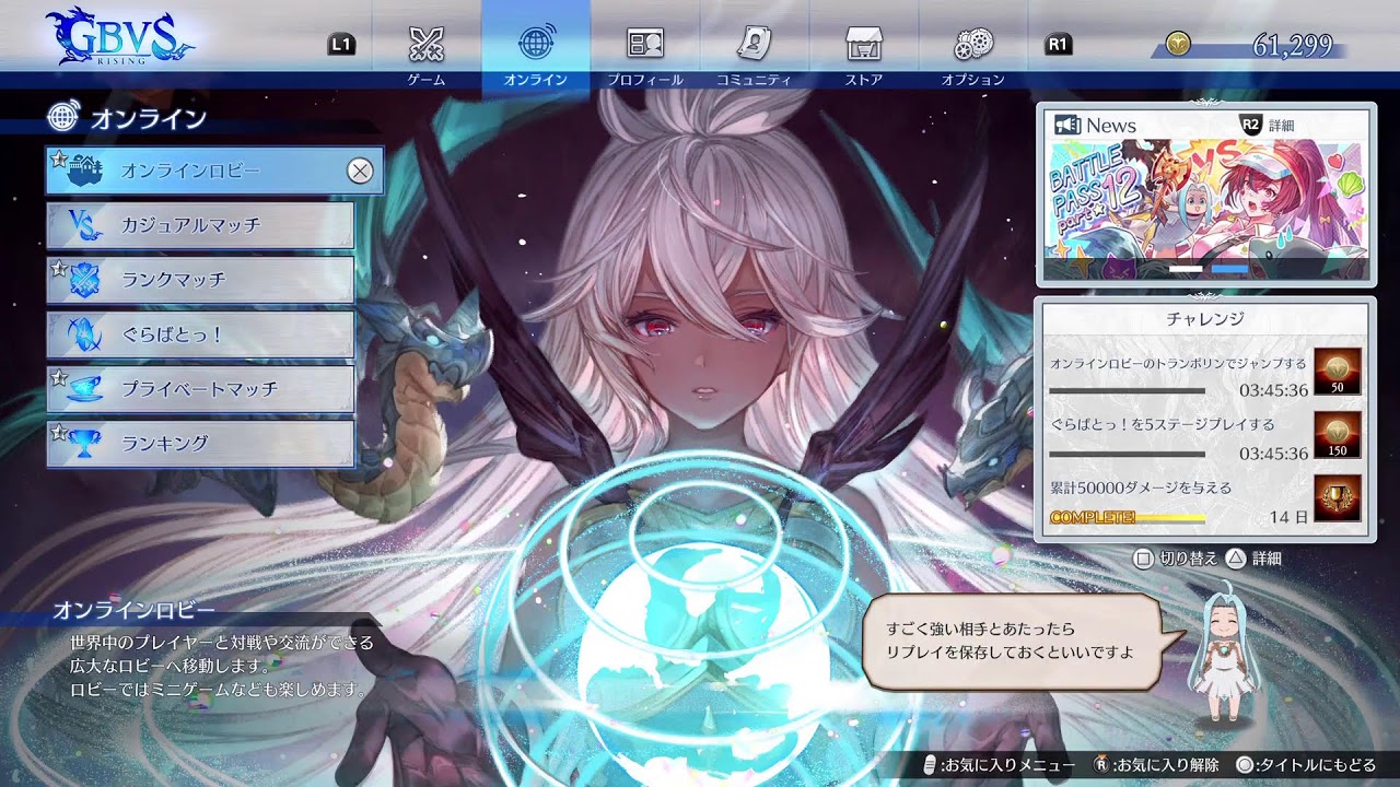 休日なのでやるGBVSR配信