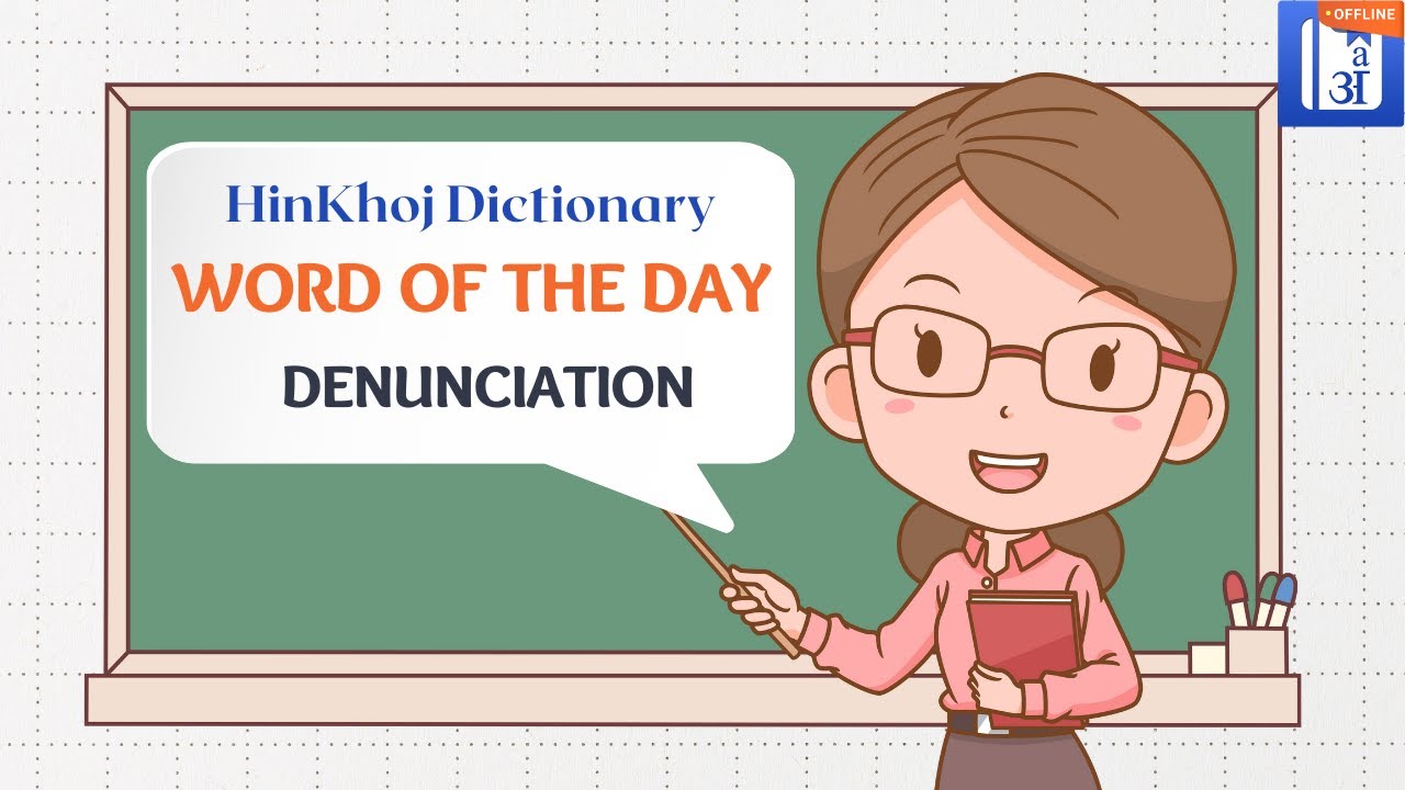 Denunciation In Hindi - HinKhoj - Dictionary Word of the Day