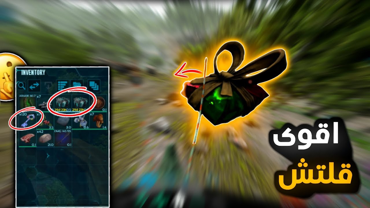 طريقة الحصول على كرايبود ومفتايح لا نهائي في ارك موبايل الجديده 🤫🔥 | ARK Ultimate Mobile