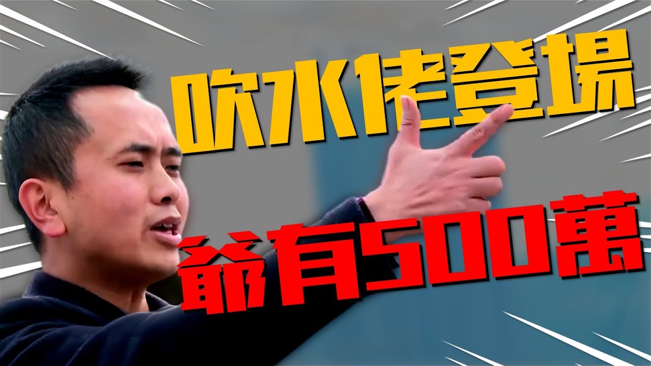 大龄屌丝男相亲撒谎月入2万有房有车，却仅有月薪2000，面对极大落差，女嘉宾能否接受？凡人有喜20250808|街头|综艺|情感|背叛|择偶|主播|爱情|自信|眼缘|妈宝|扶弟魔|热情|搞笑