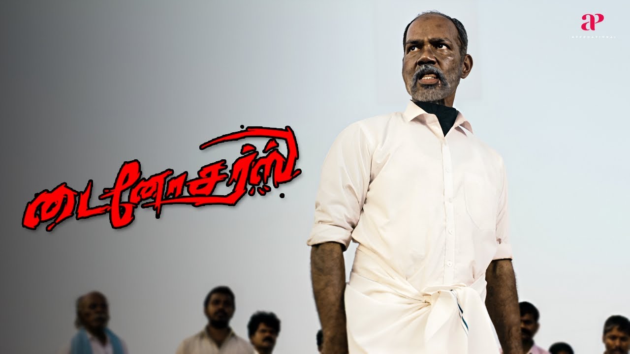 Dinosaurs Movie Scenes | Is he really old? | Udhay Karthik | Rishi | AP International