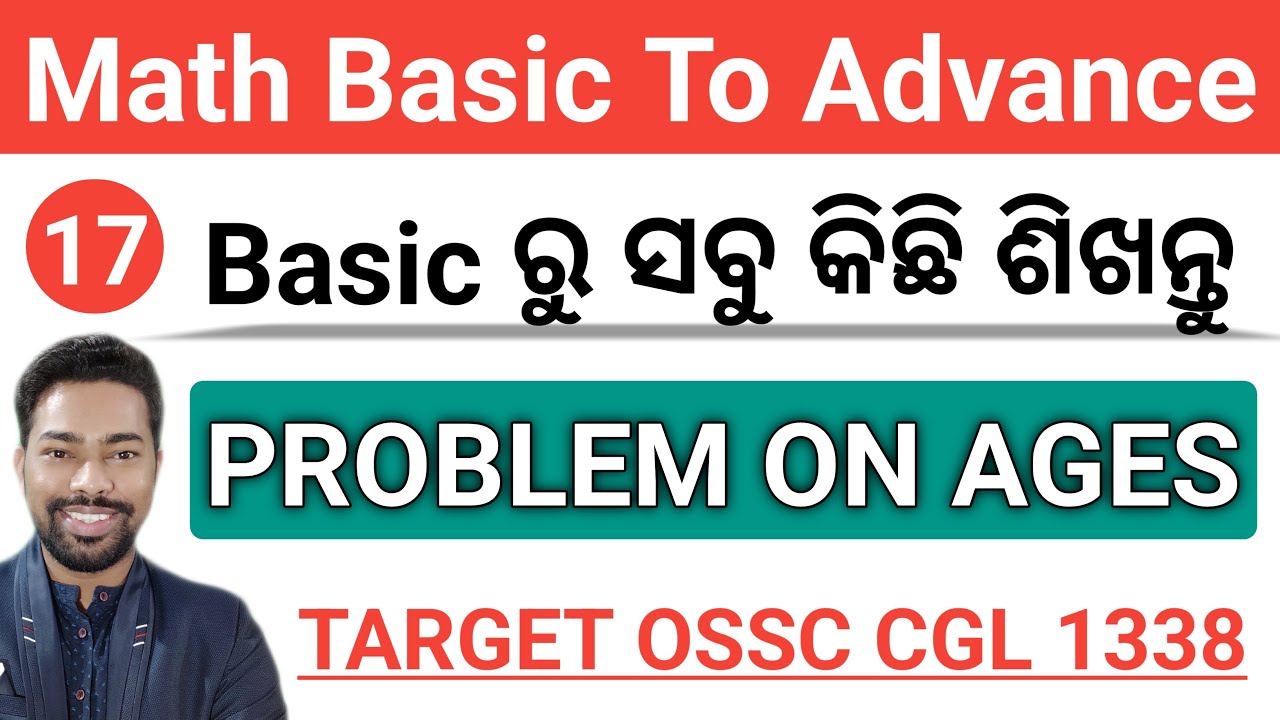 Problem On Ages || MATH CLASS || OSSC CGL 1338 || By Sunil Sir
