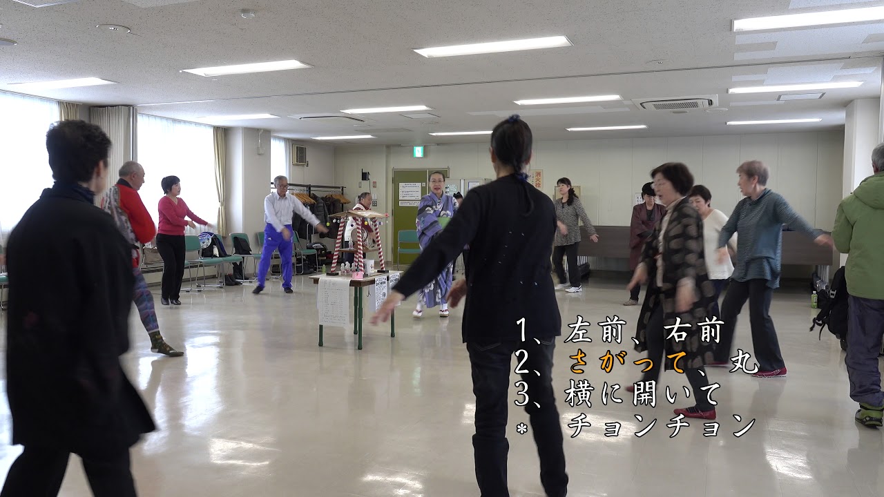 相馬盆唄 　練習から踊りへ　　講師小島ゆみこ先生