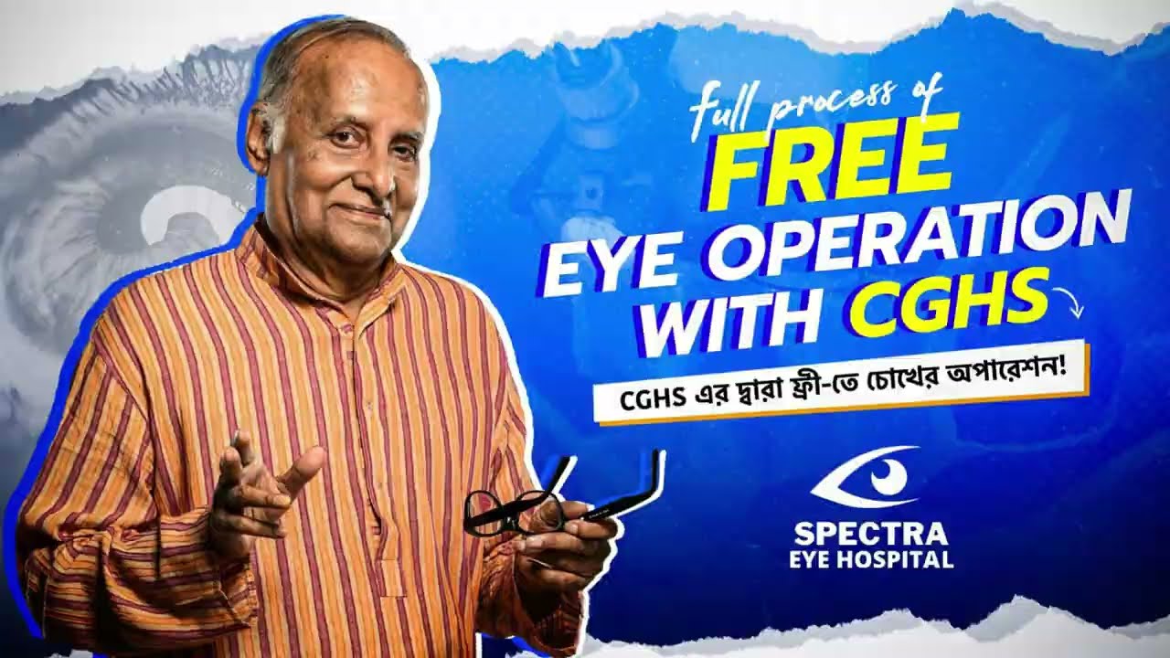 CGHS Cataract Surgery Cost & Process | CGHS Empanelled Eye Hospital in Kolkata | CGHS Card Holders