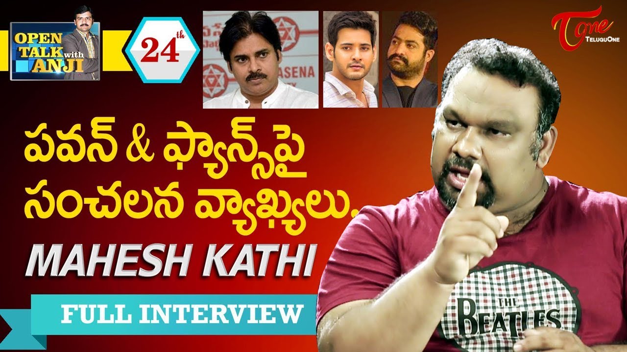 Kathi Mahesh Exclusive Interview | Open Talk with Anji | #24 | Telugu Interviews