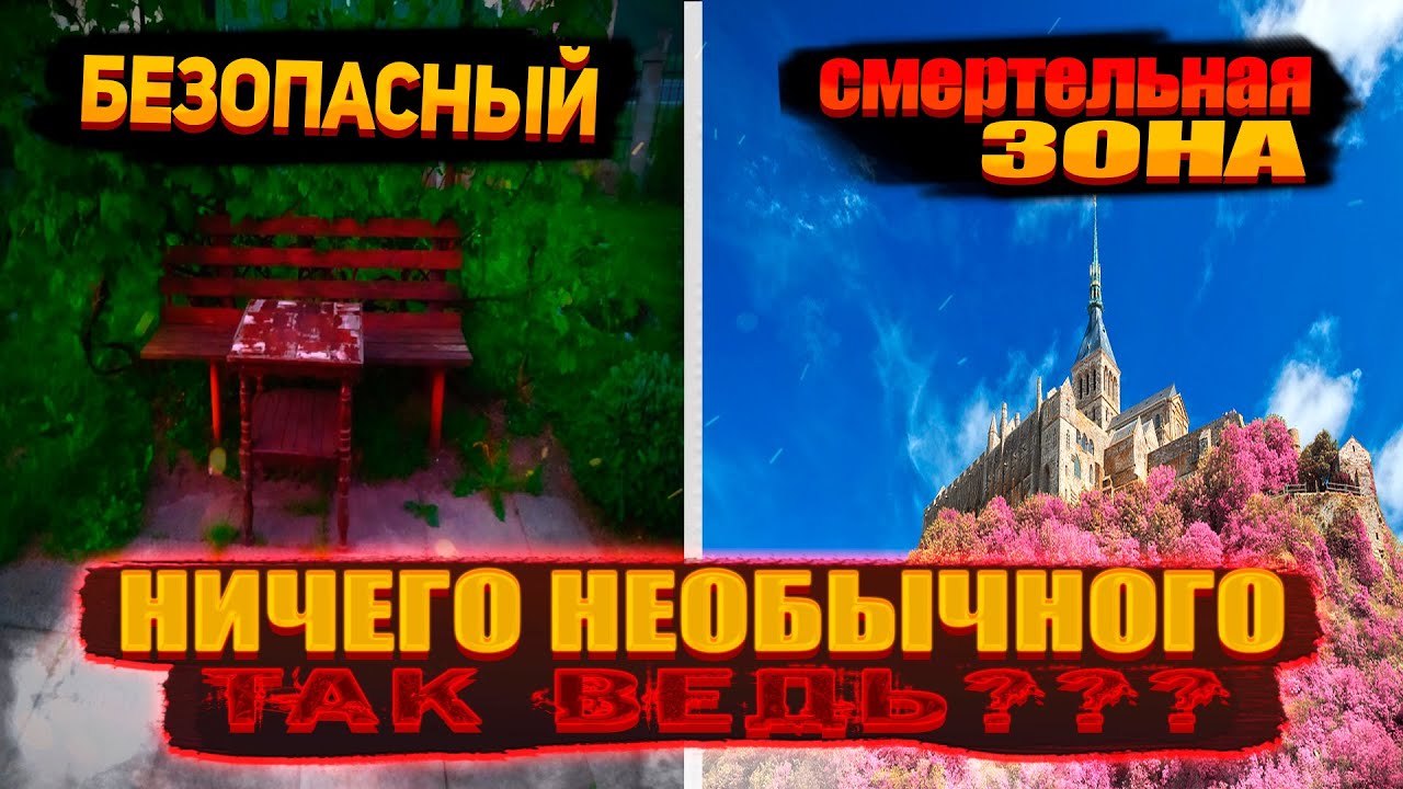 Уровень A-99: 