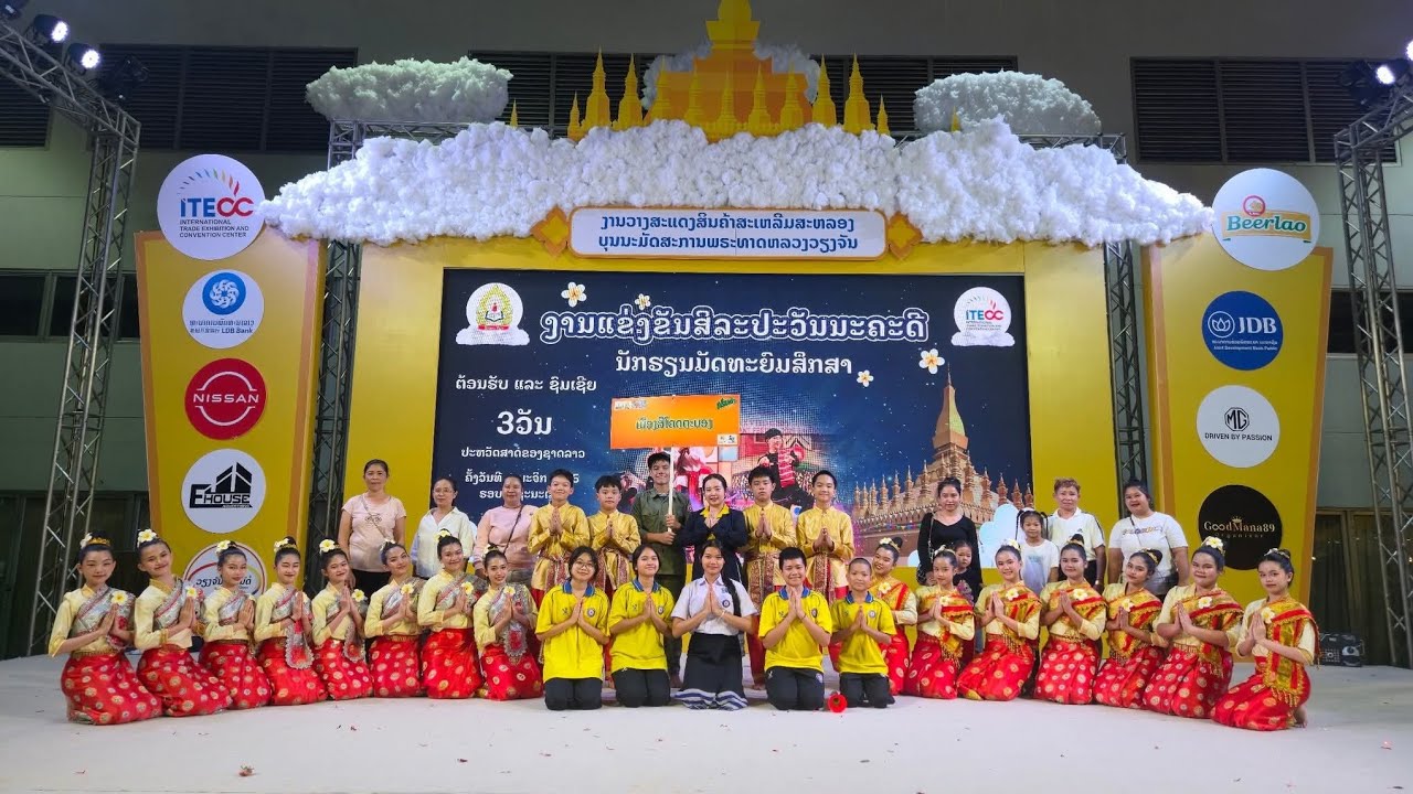 ບົດຟ້ອນ: ຫວນຄືນປະຫວັດປະເທດຊາດລາວ  ນຳສະແດງໂດຍ: ໂຮງຮຽນ ມໍຕົ້ນ ພິມພອນພັດທະນາ