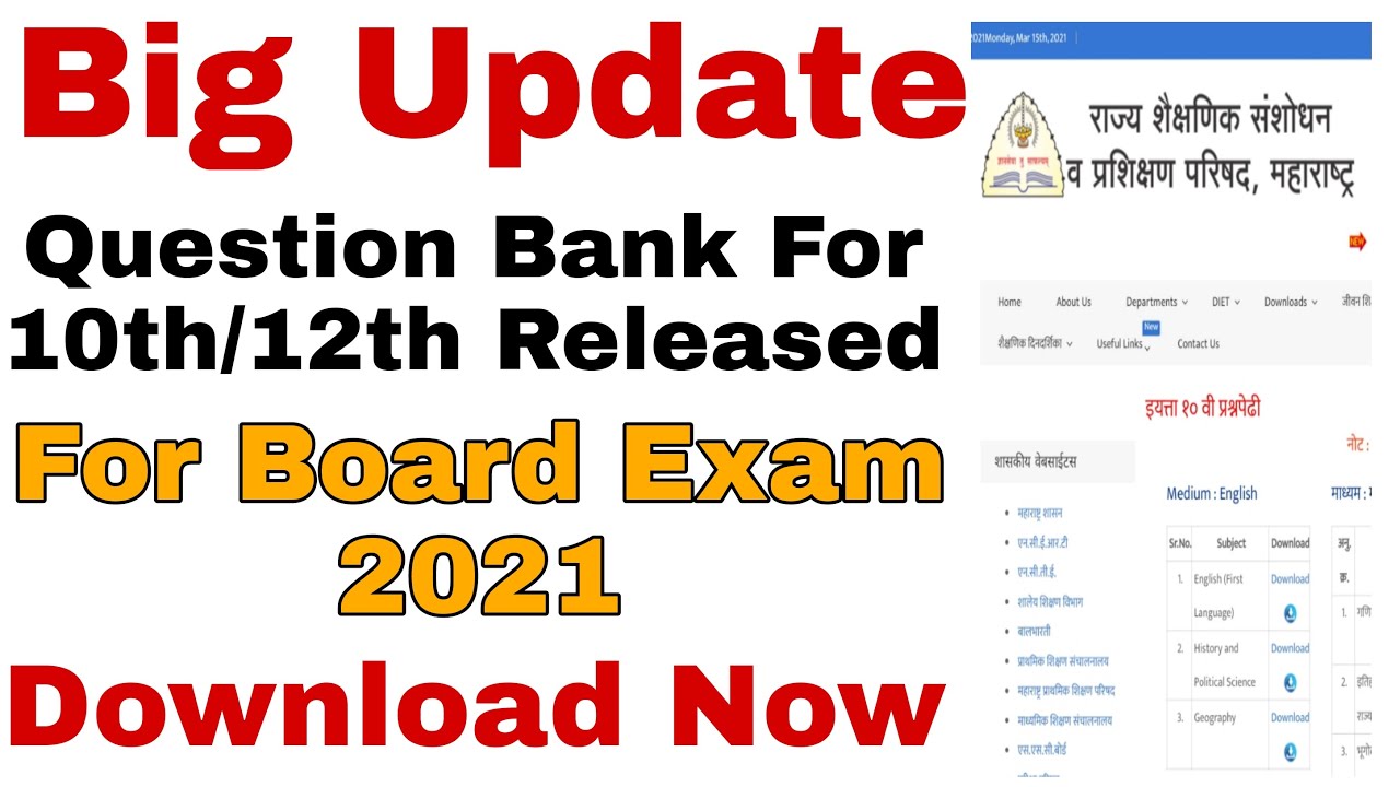 Maharashtra Board 2021 Question Bank Released For 10th and 12th download Now