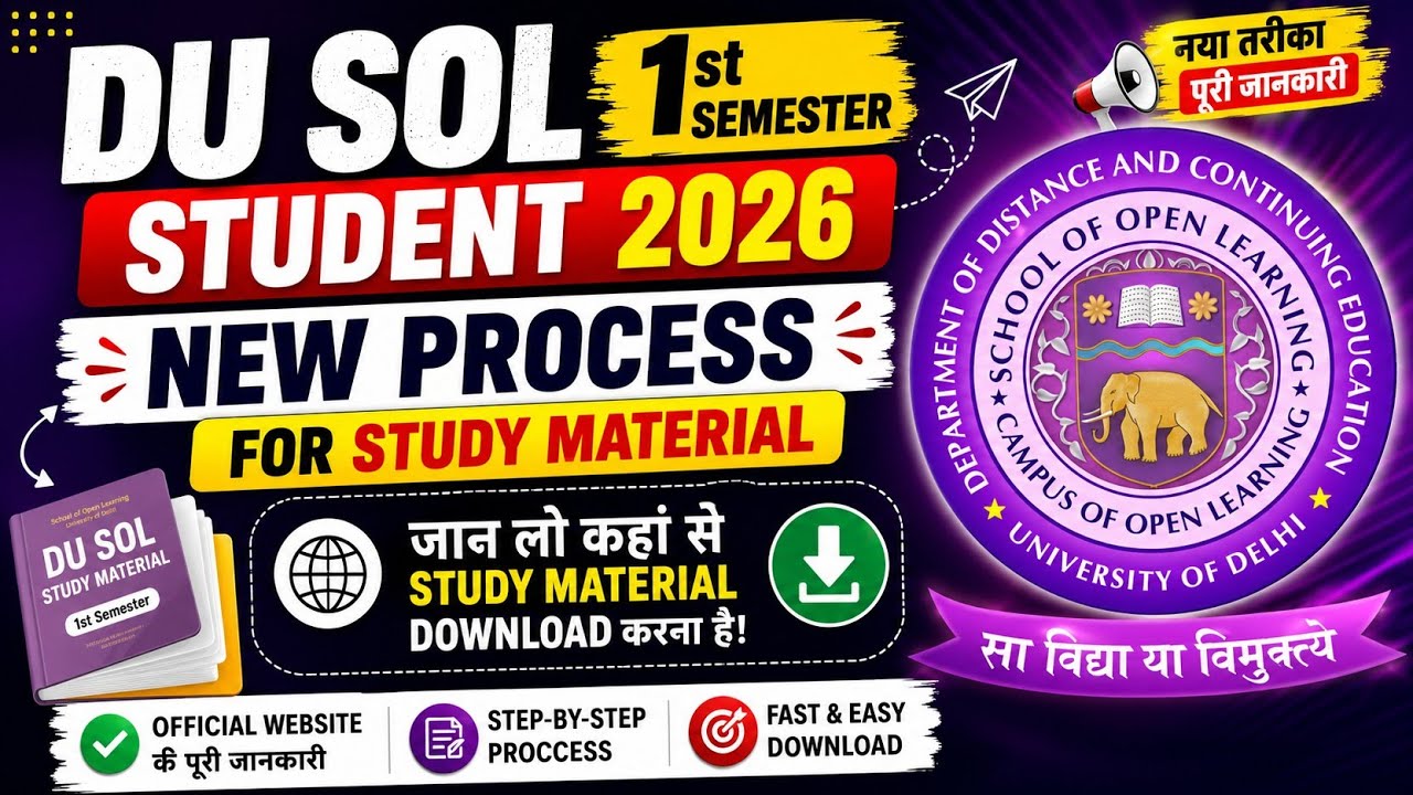 Du Sol 1st Semester Student 2026 | SOL New Process For Study Material | Du Sol Study Material Update