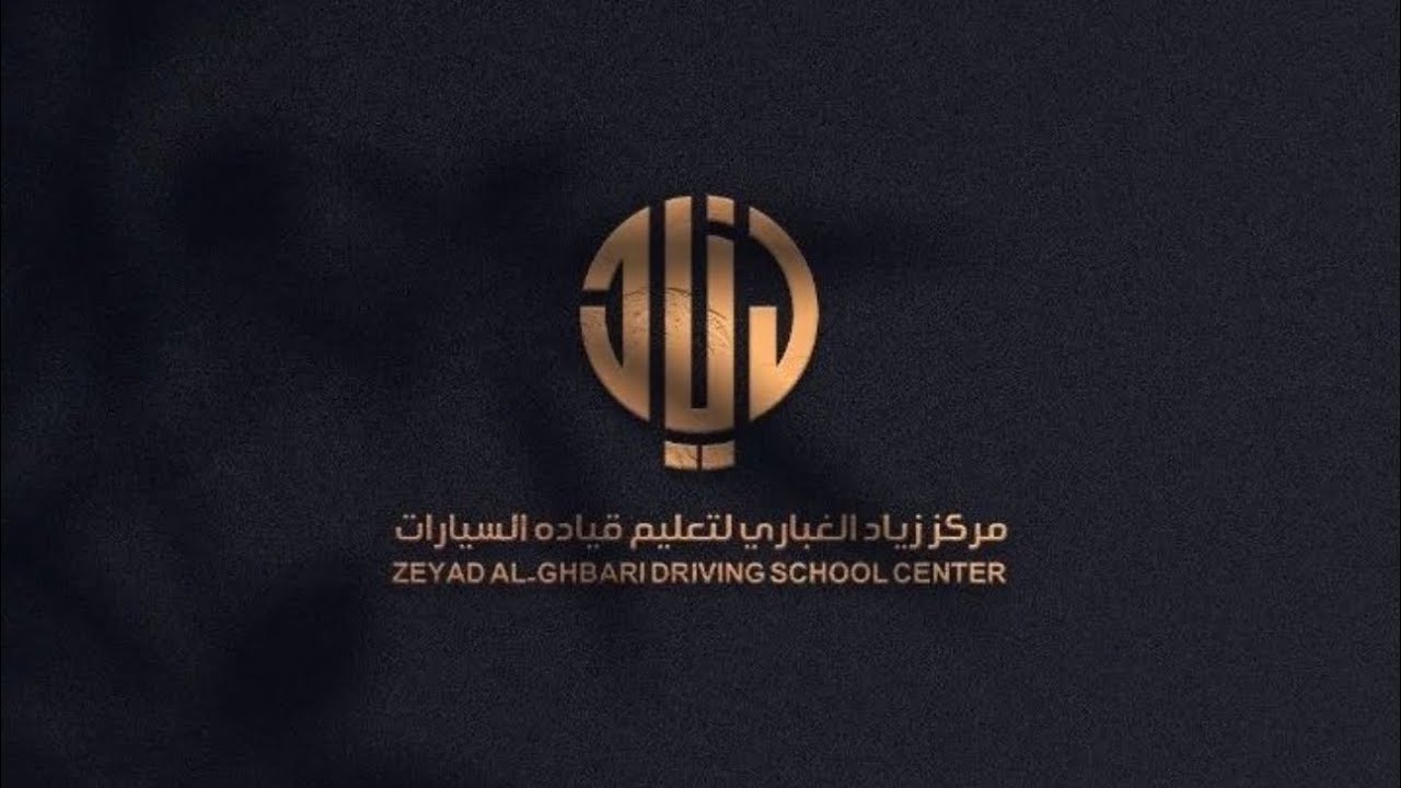 مسار منطقه فحص الزرقاء في جوله ما قبل الامتحان مع طالبي 💯@zeiadghbari