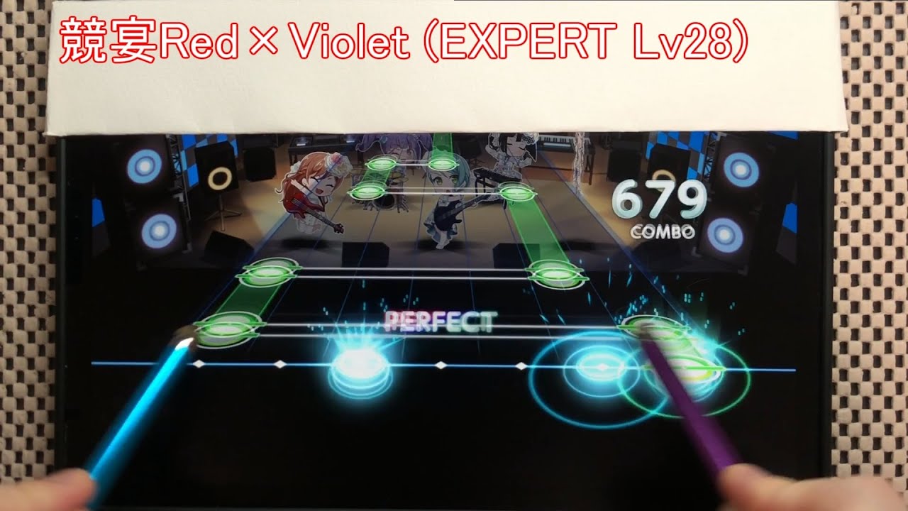 【バンドリ/ガルパAP】 競宴Red&times;Violet (EXPERT/Lv28) ALL Perfect/フルコンボ【タッチペン】
